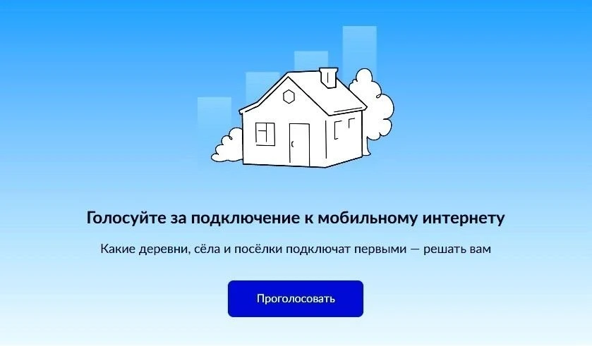 Уважаемые жители Тисульского округа!
