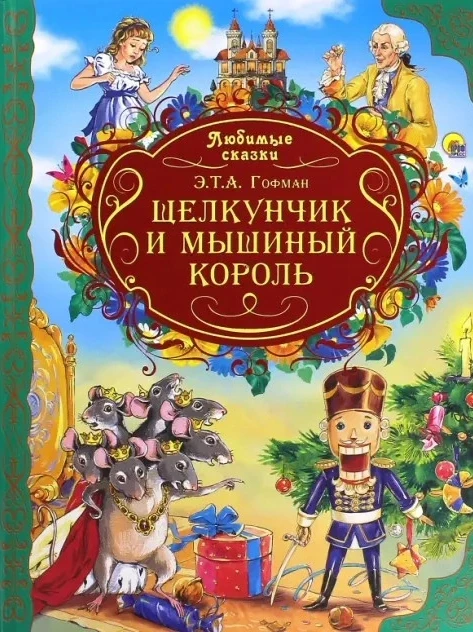 Уважаемые читатели!