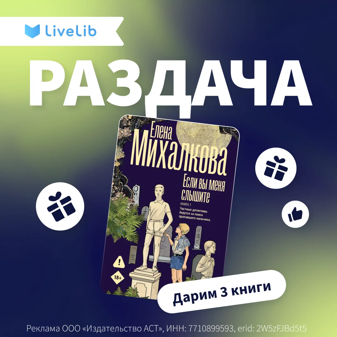 РАЗДАЧА 💙