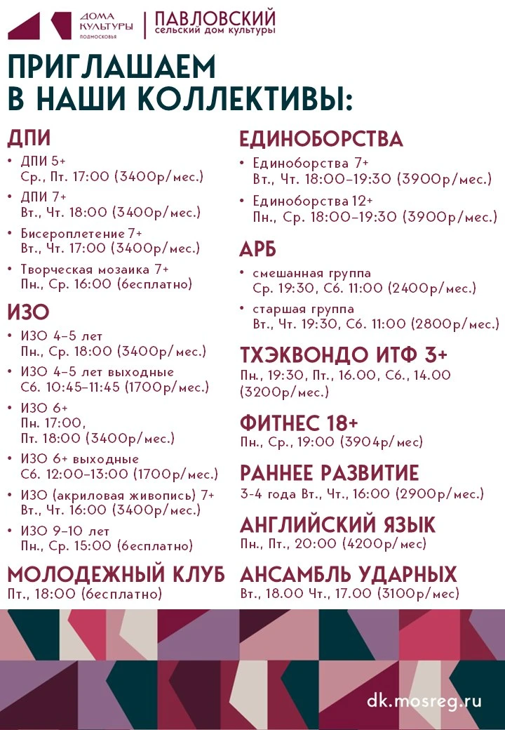 Отличные новости! ✨