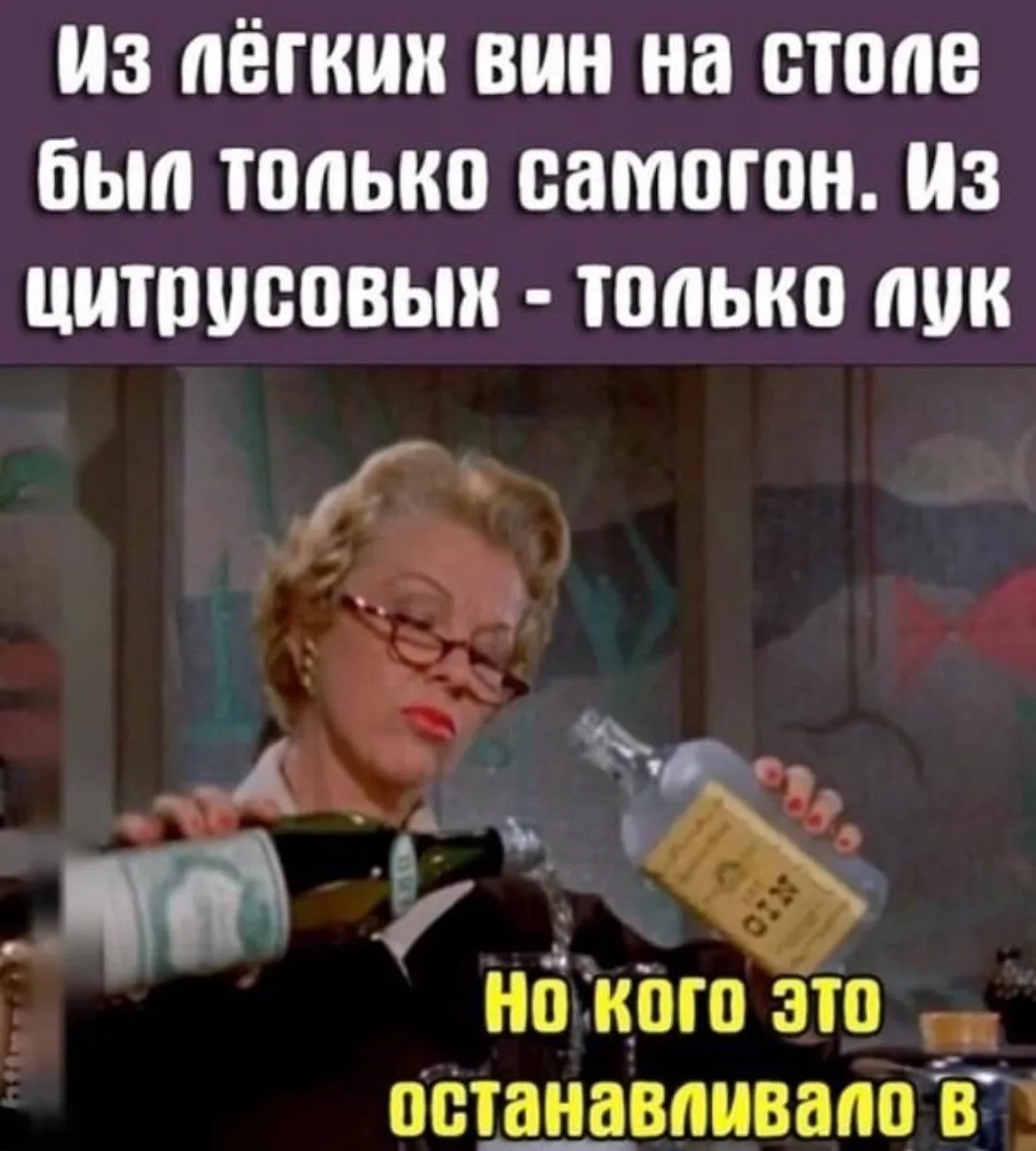 Тётя Фанни