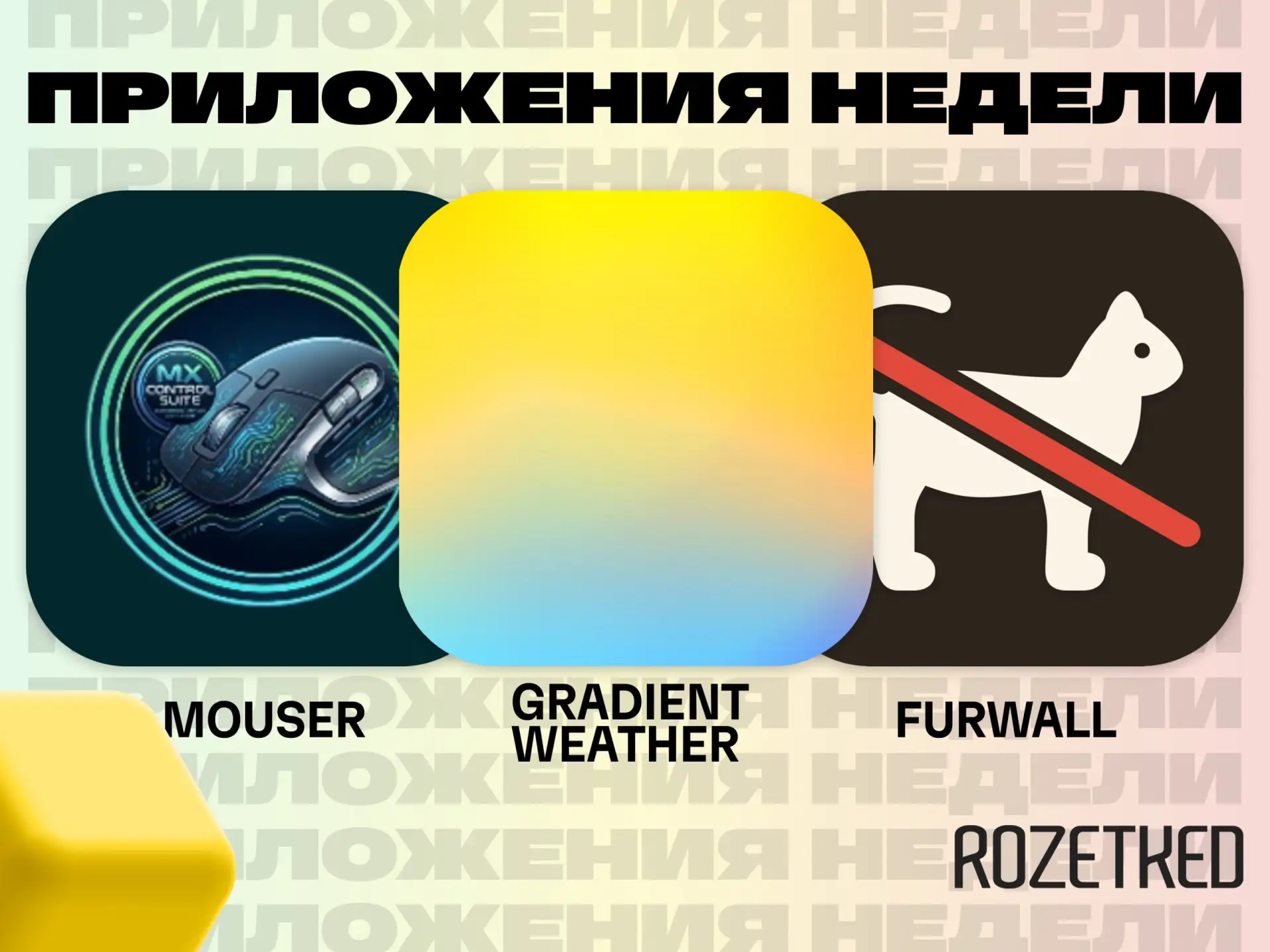Нашли три полезных приложения ⬇️  › Mouser [Windows / macOS / Linux] — аналог утилиты Options+ для в
