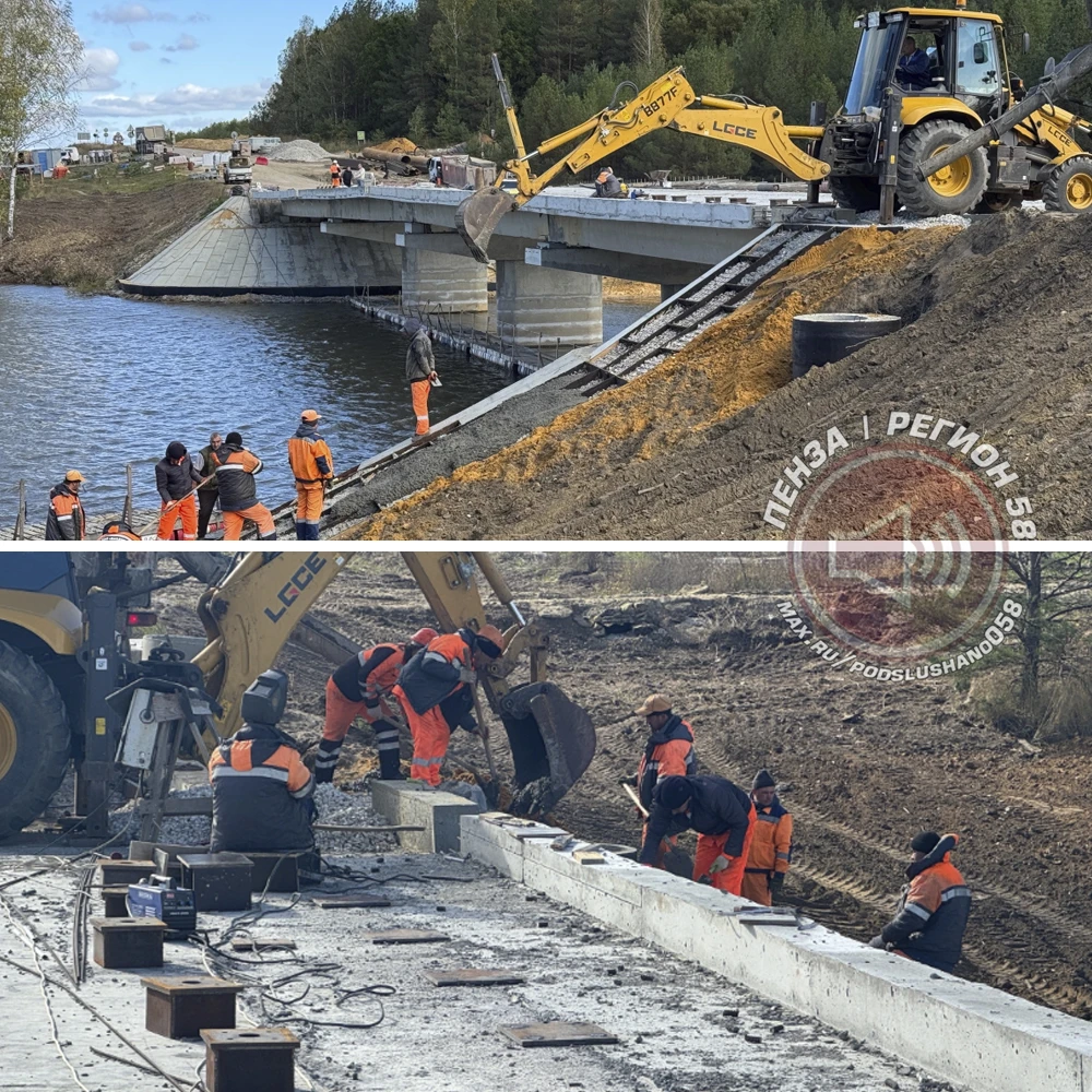 🌉 Ремонт моста через пруд Озерный в Камешкирском районе почти завершен. Об этом сообщи...