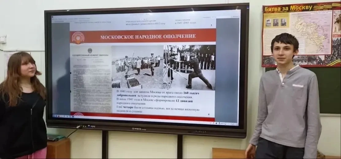 Урок мужества «Жизнь. Подвиг. Память. Добровольцы Москвы в годы Великой Отечественной войны»  Сегодн