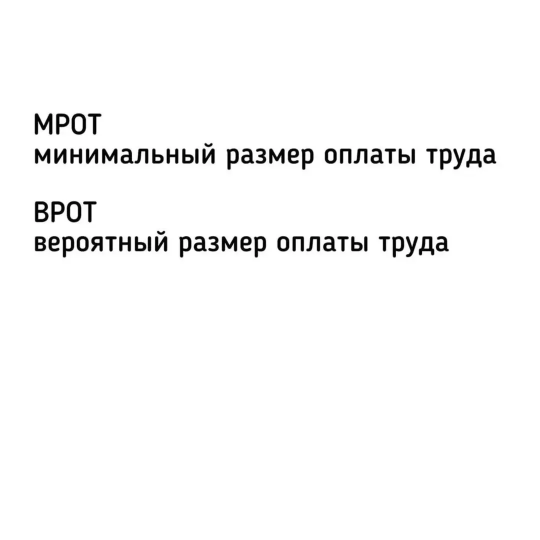 По Щучьему Велению