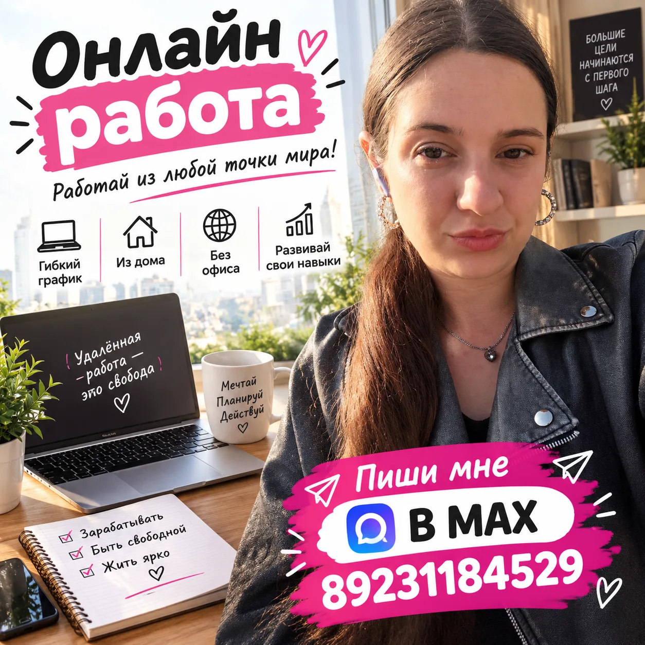 От подписчика Ксения Кириллова
