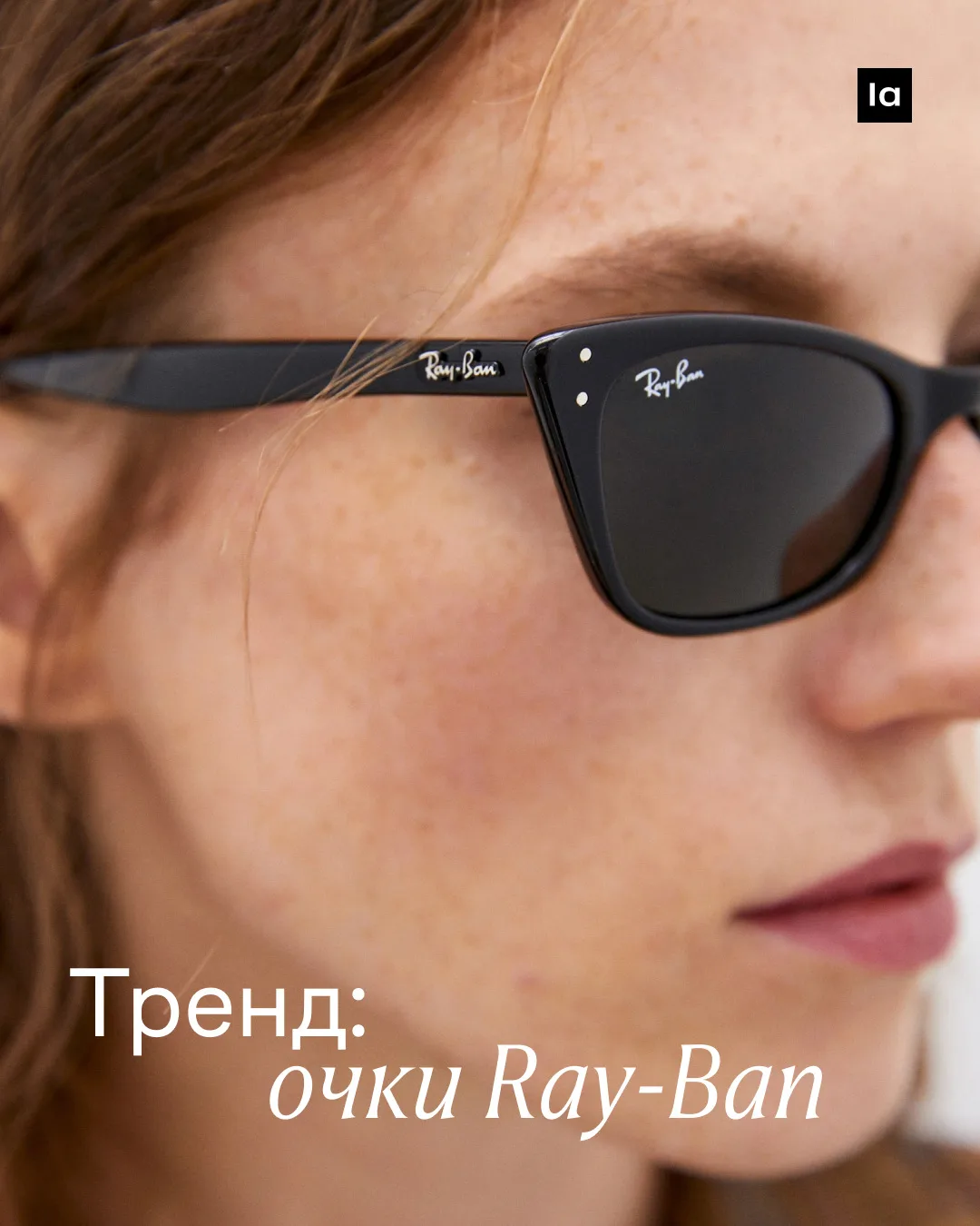 Привет из прошлого