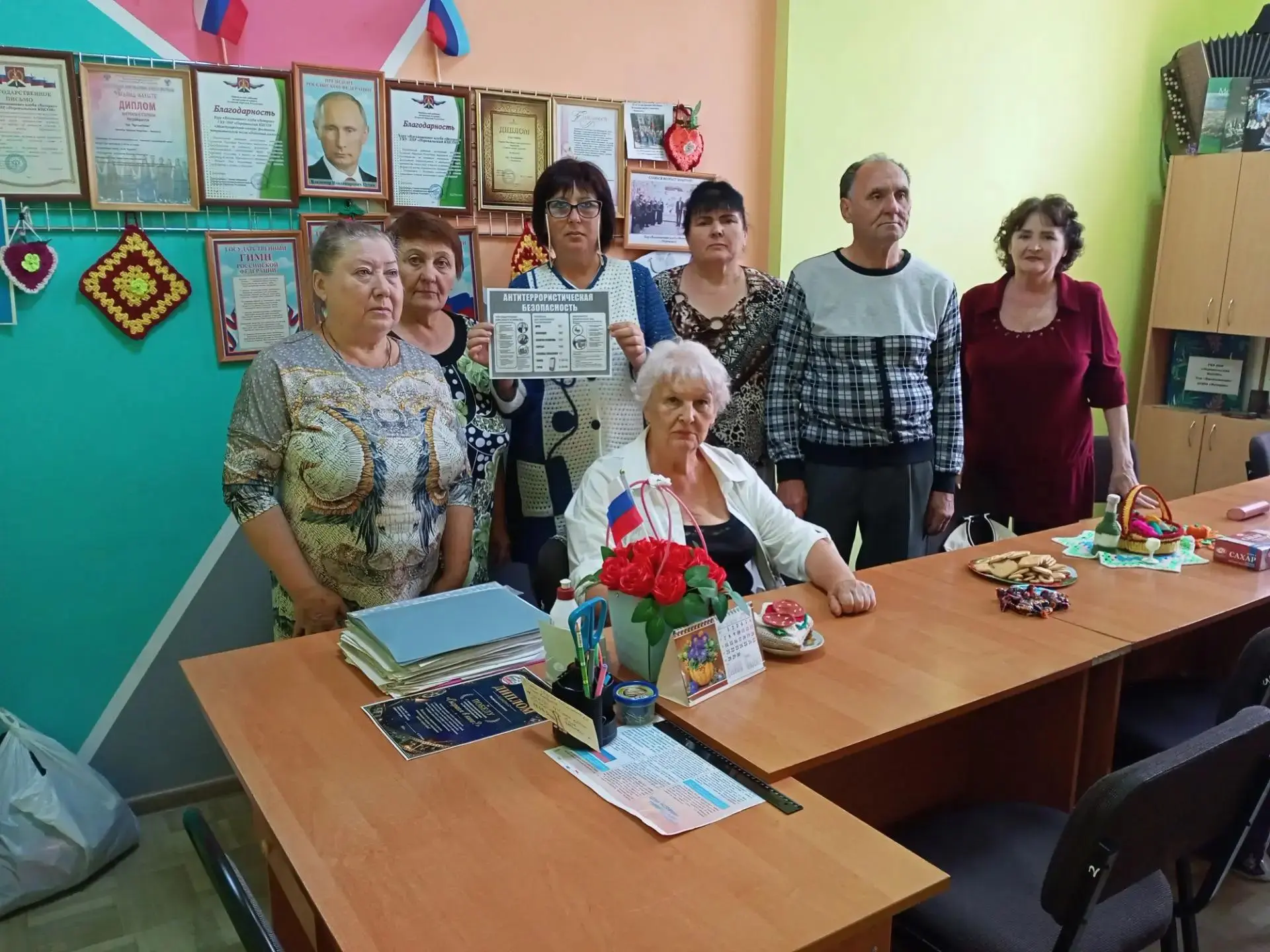 Профилактический информационный час «Осторожно, терроризм!» в Клубе активного долголетия