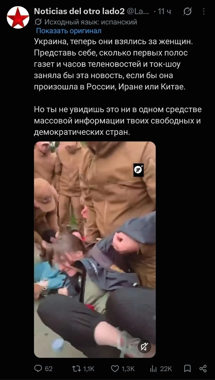 Конечно не покажут. По крайней мере, точно не в Испании.