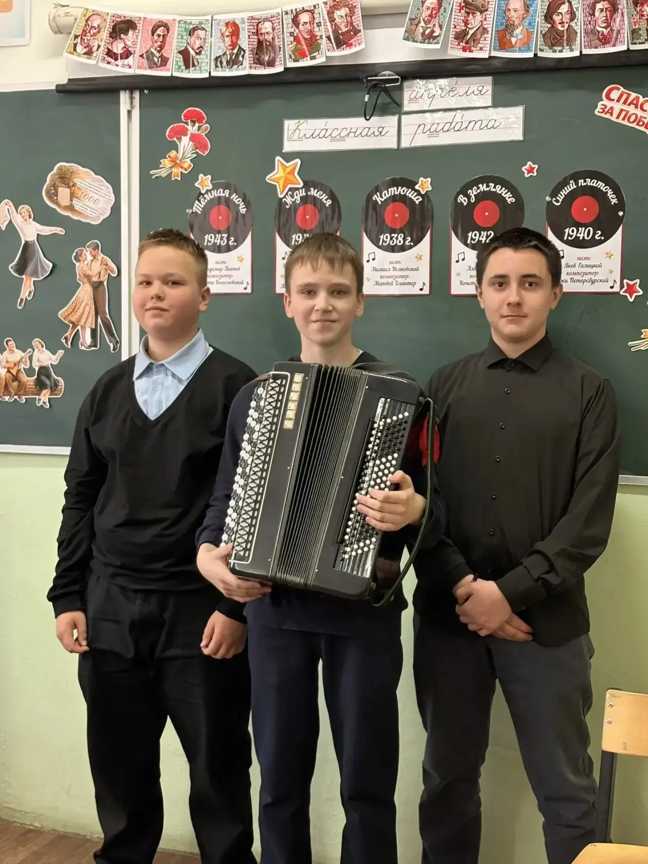 🎖️ Уроки памяти: 7 «В» класс и песни Победы  В преддверии Дня Победы на уроке литературы в 7 «В» кла