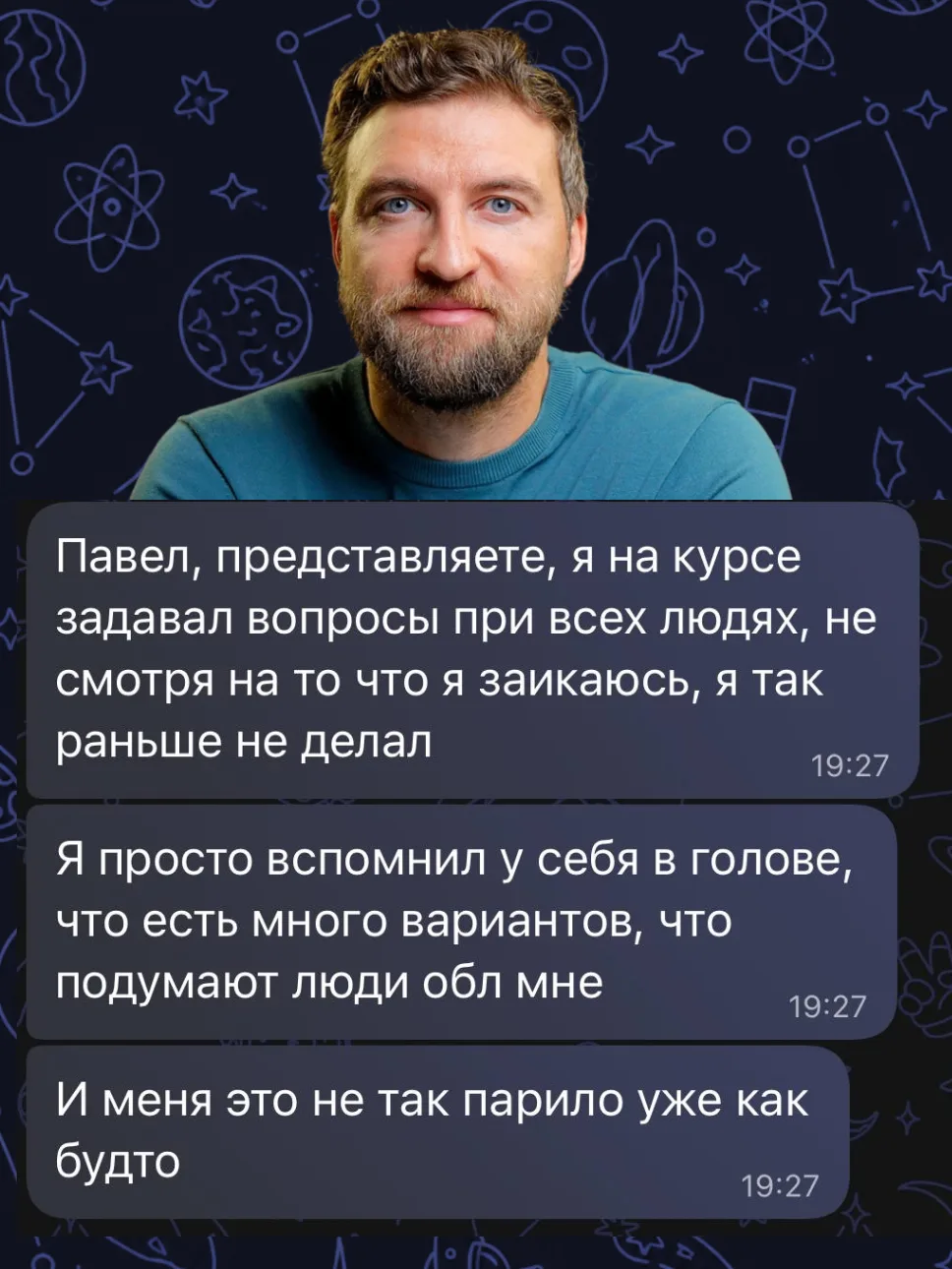 Всего несколько правильных разборов по АВС схеме и вот результат.