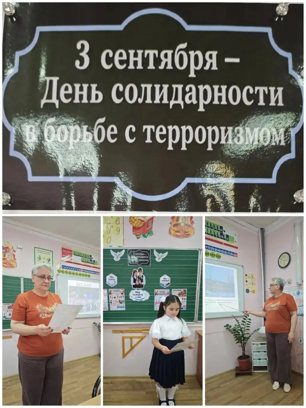03.09.2026 г.