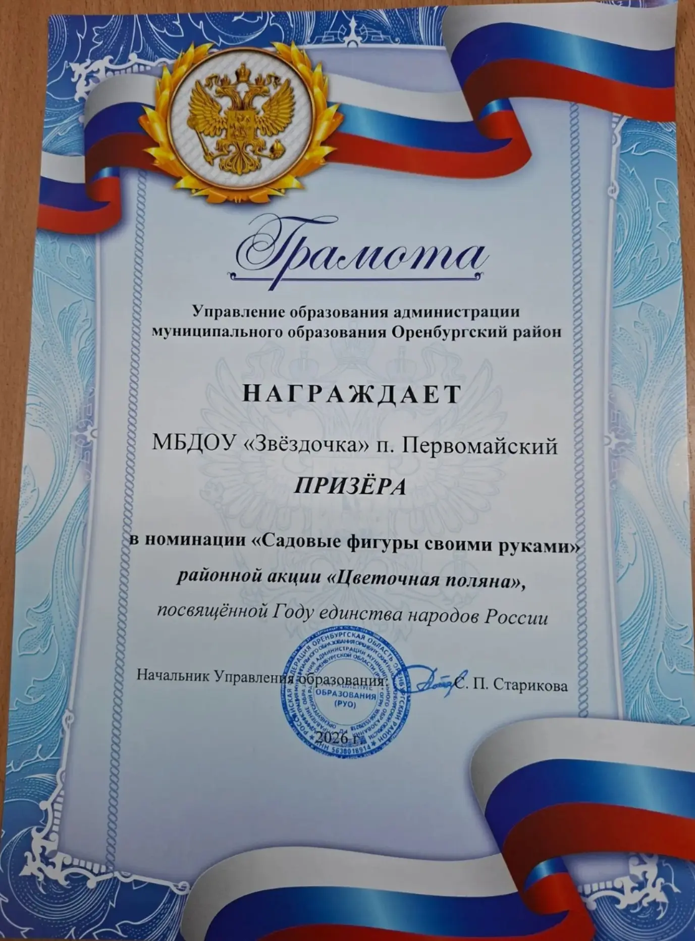 🌸🌺Наши таланты в цвету! 🌸🌺🌸