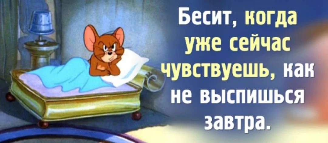 У вас так же?))) 😁😁😁