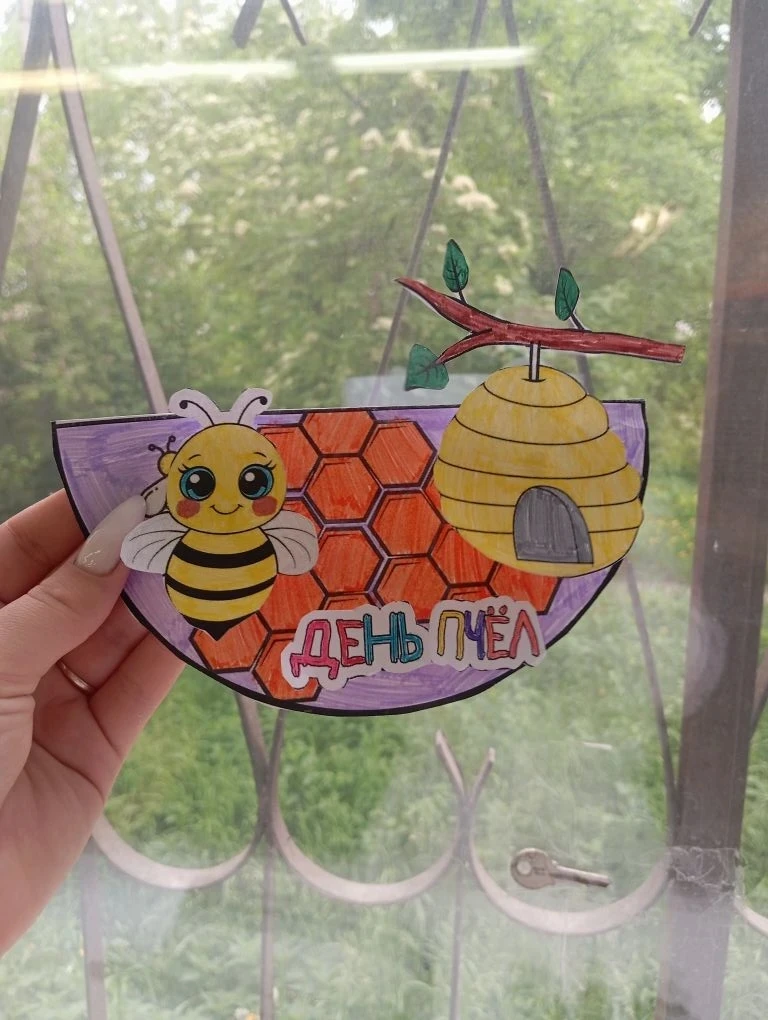 🐝 20 мая — Всемирный день пчёл!