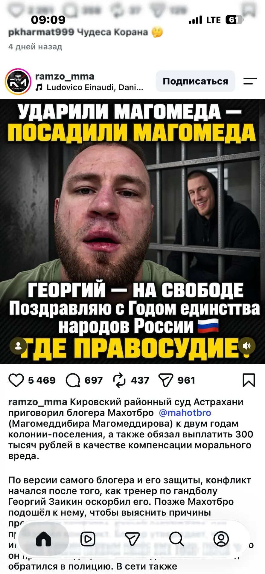Беспредел