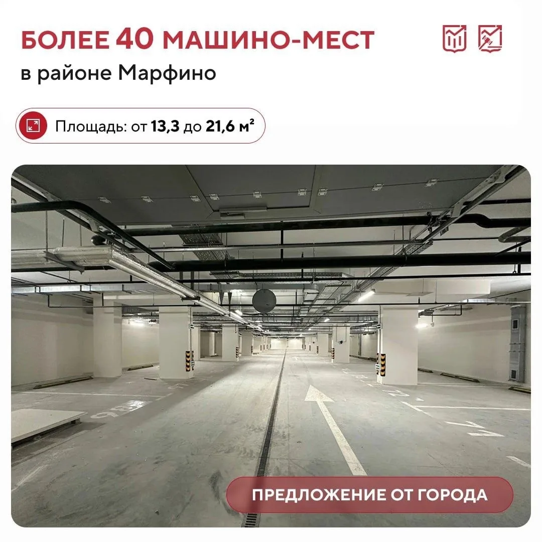 Ховрино | Войковская | Речной Вокзал | Москва🏡