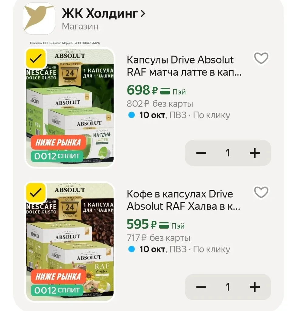 Карточки