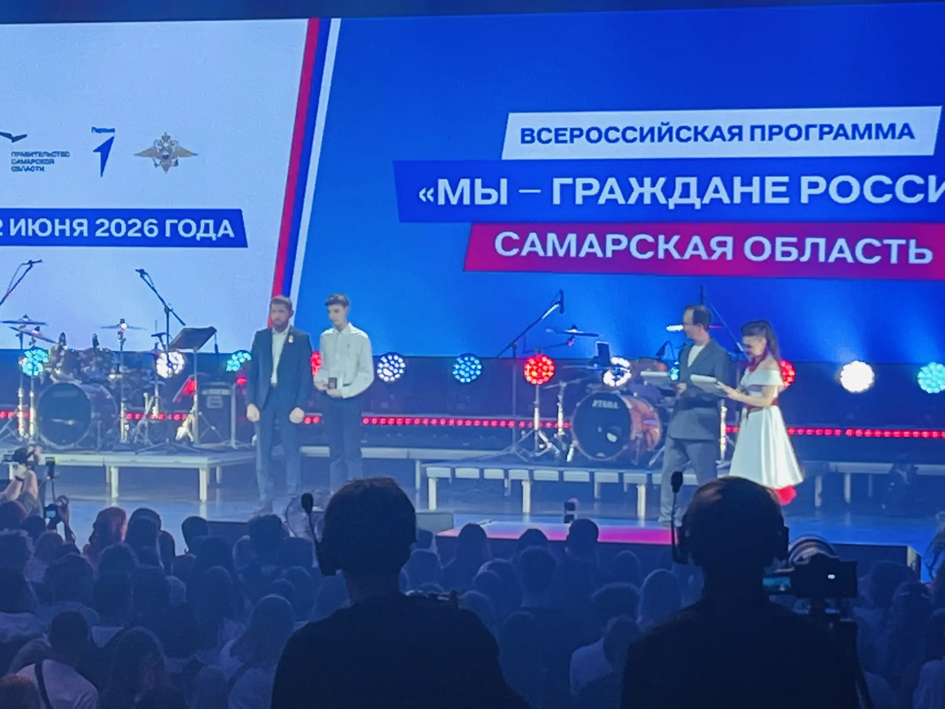Главный документ в День России 🇷🇺

В День России у наших учащихся произошло знаменательное событие