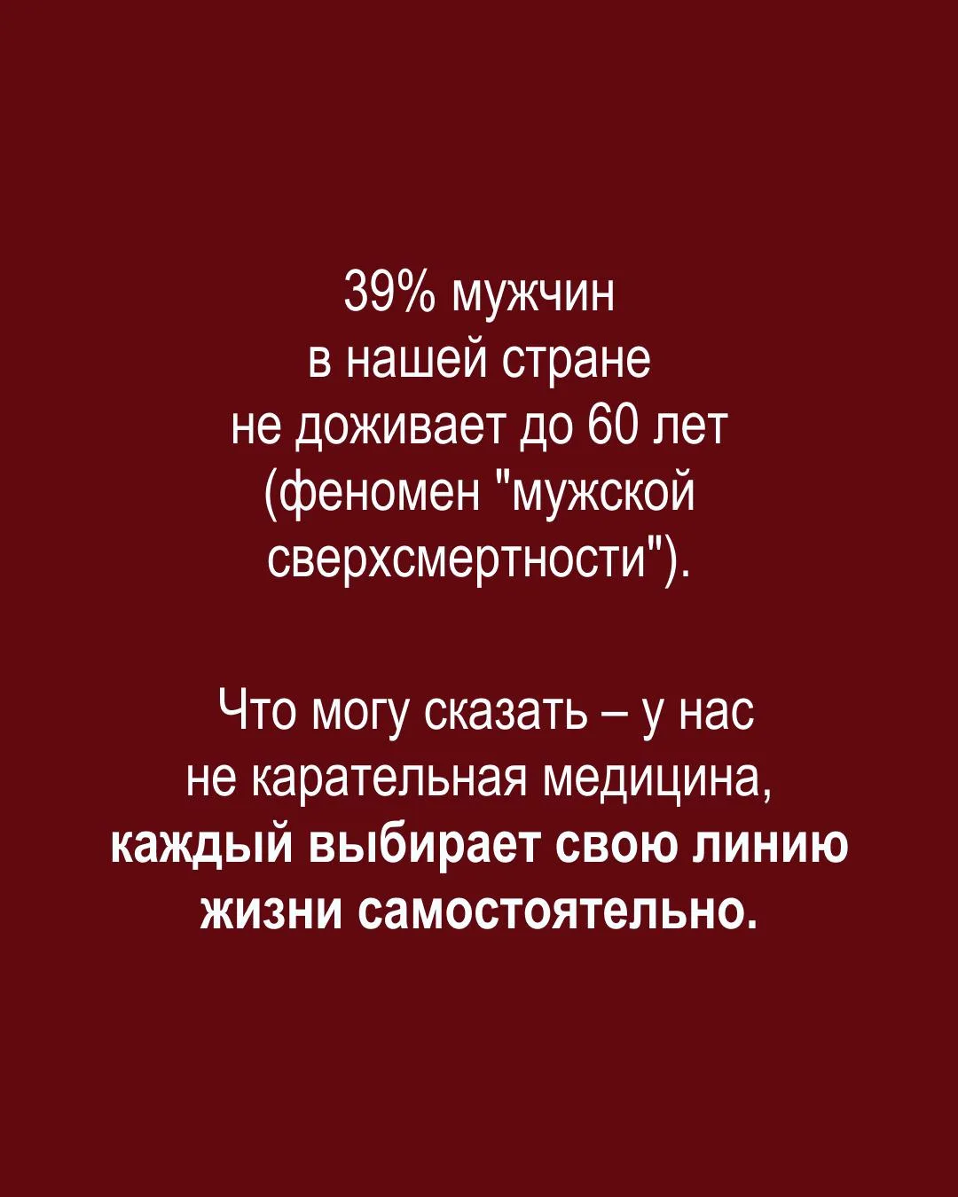 Ваша любимая рубрика – заметочки кардиолога 📝  Я не успеваю сделать укладку, нет сил перейти на весе