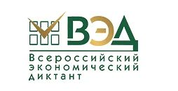 📈 Проверьте свои знания: приглашаем жителей Усть-Удинского округа принять участие во В...