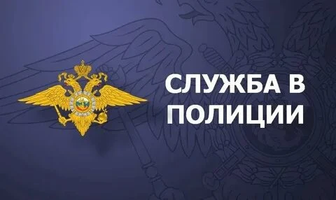 ❗УМВД России «Мариупольское» приглашает на службу в органы внутренних дел:
должности:

Оперуполномоч