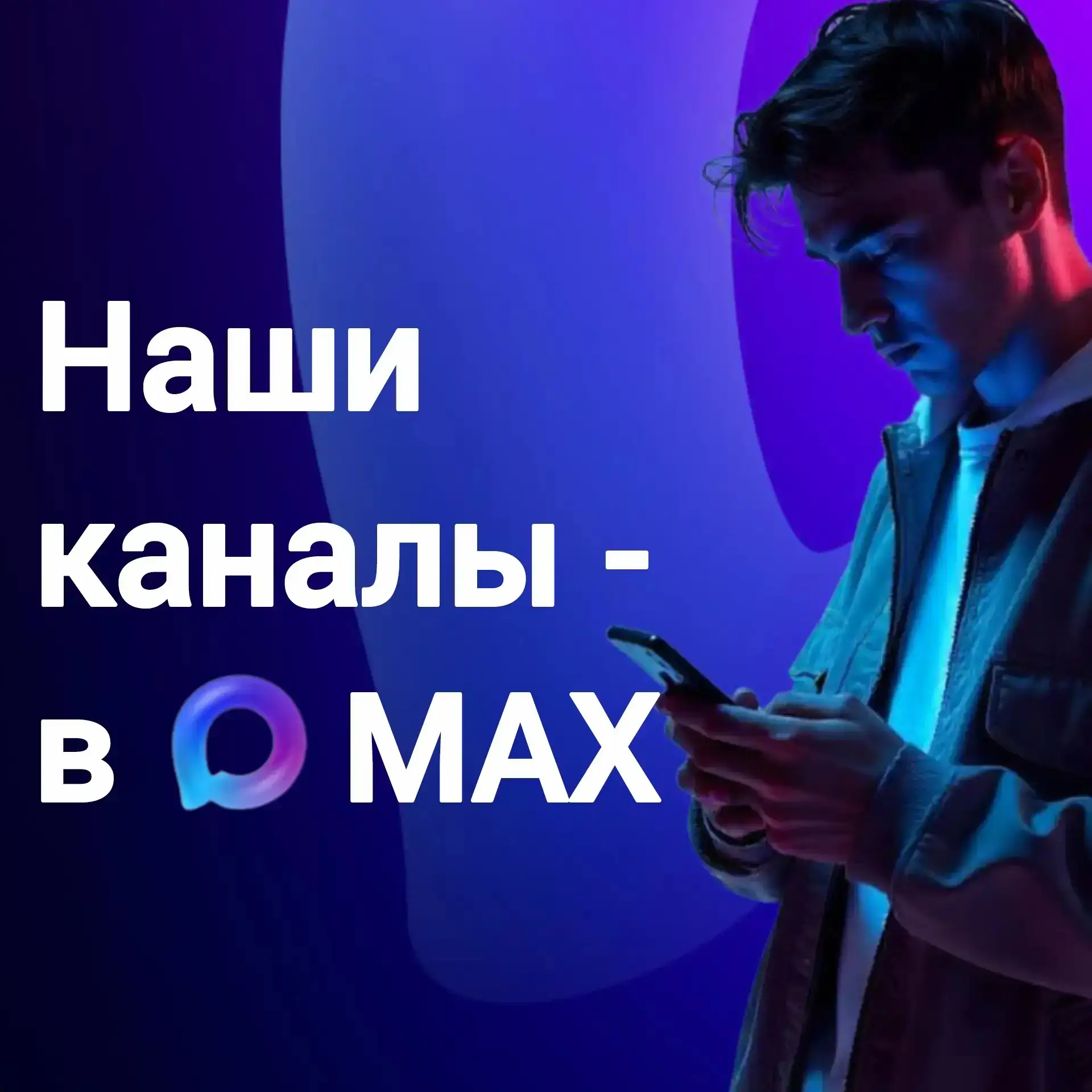 📲 Дорогие жители и гости Владивостока, сделали для вас подборку каналов управлений гор...
