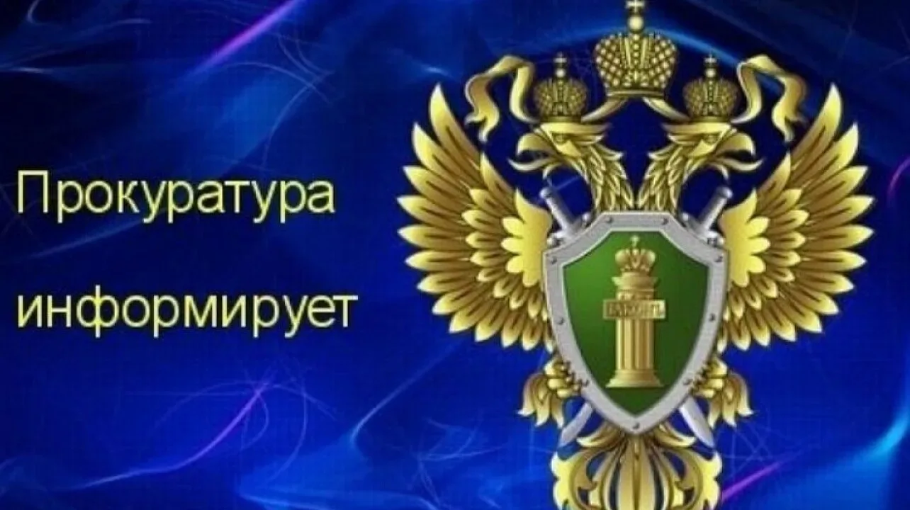 Севастопольской транспортной прокуратурой вскрыты нарушения в деятельности предприятий морского тран