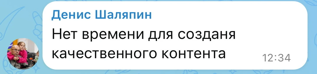 Главное правило продуктивности - лучше сделать хоть как-то, чем вообще никак не сделать.

В следующи