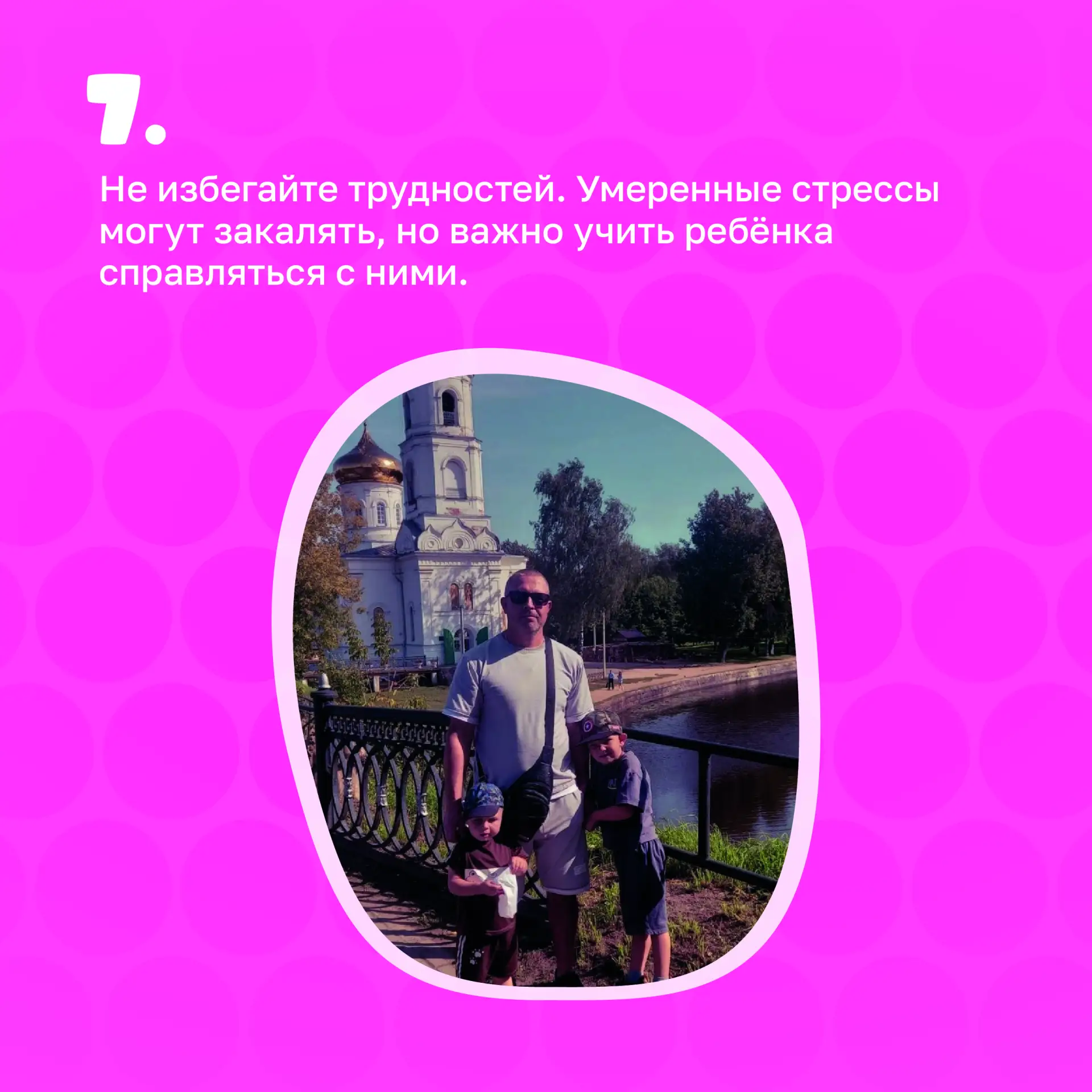 ❤ Отец и мать - два самых родных и самых важных человека в жизни каждого ребенка.  Отец — не просто 