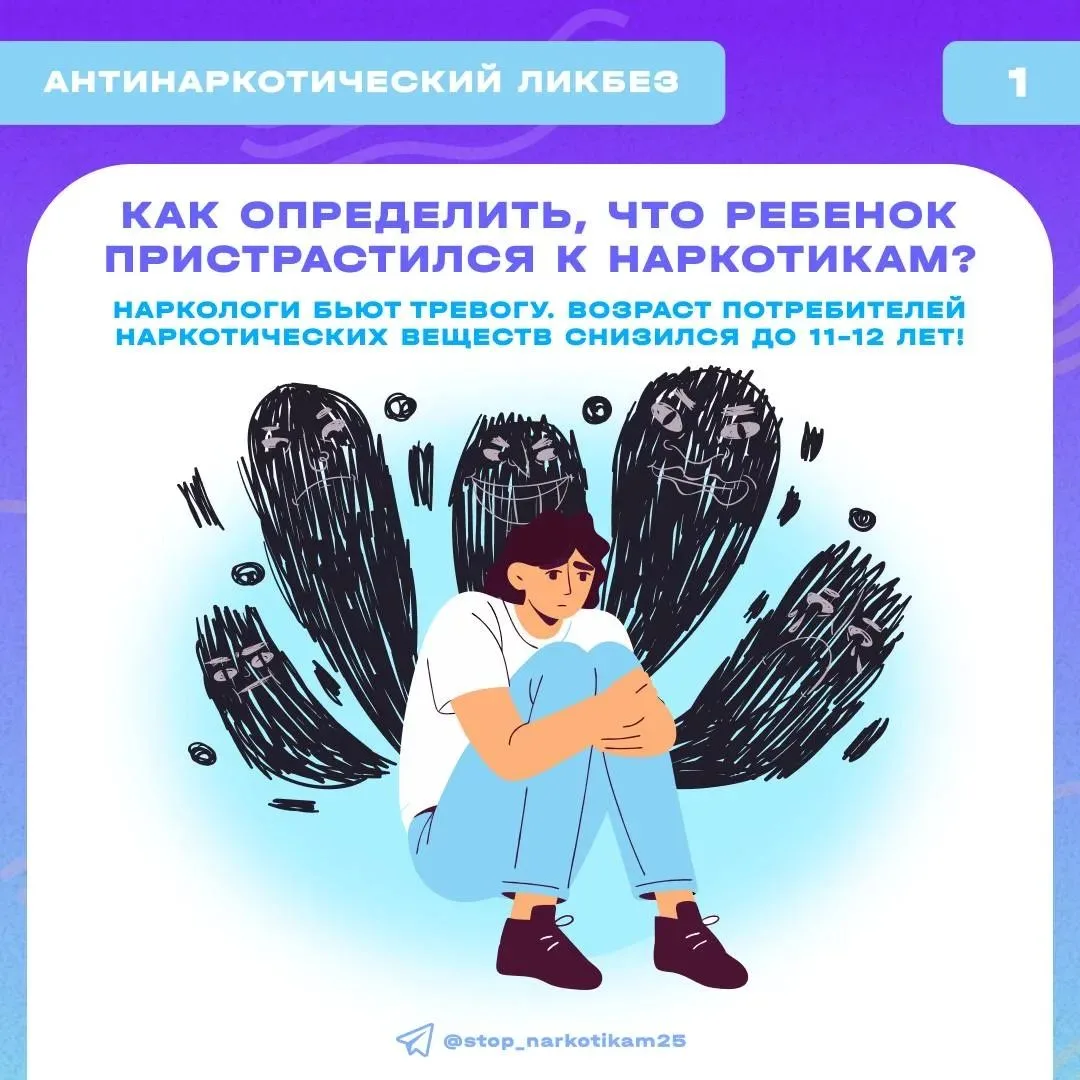 ТВОЙ ГОЛОС МОЖЕТ СПАСТИ ЖИЗНЬ!