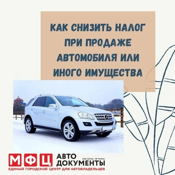 Россиянам объяснили, как законно не платить налог при продаже автомобиля

Эксперты напомнили, в каки