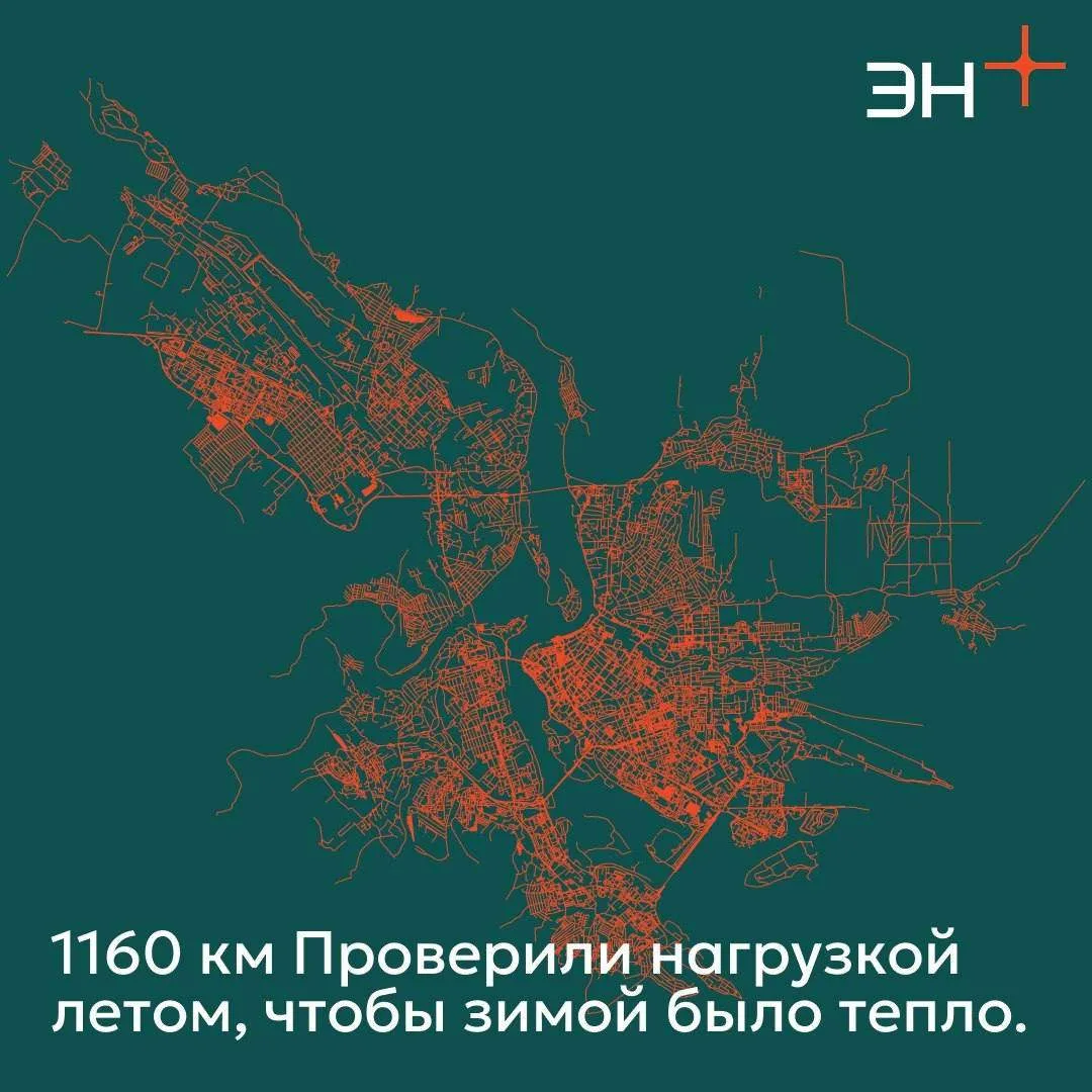 Завершаем последние ремонты после гидравлических испытаний. Совсем скоро ко всем иркутя...