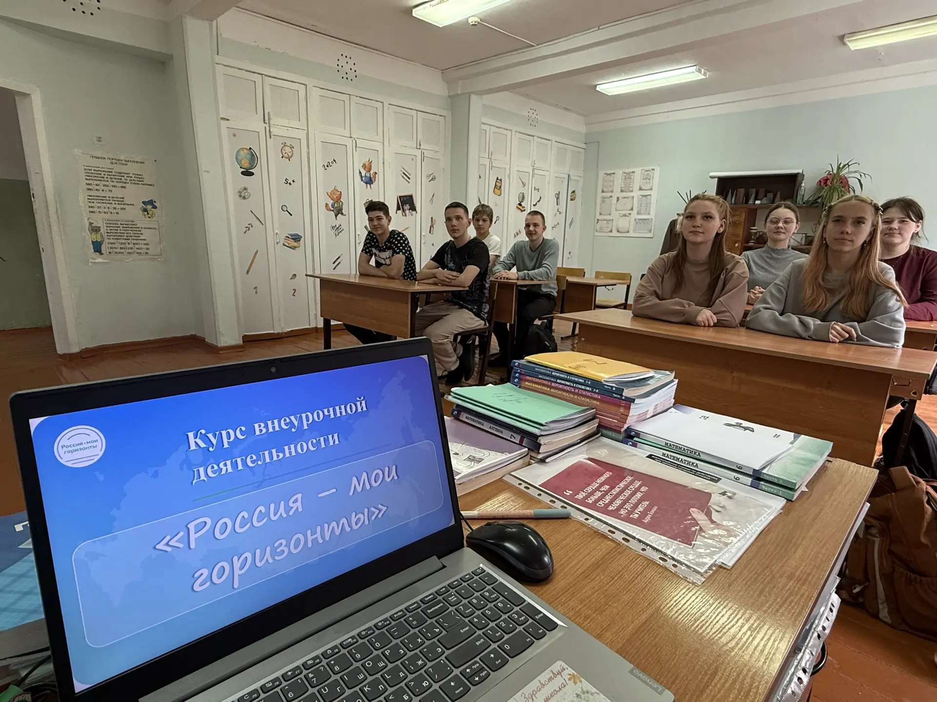 14 мая 2026 года для учащихся 9 класса было проведено практическое занятие региональног...