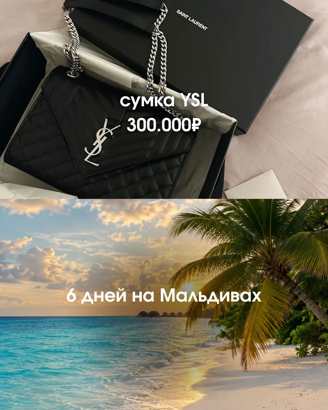 Выбор, который не забывается ✨