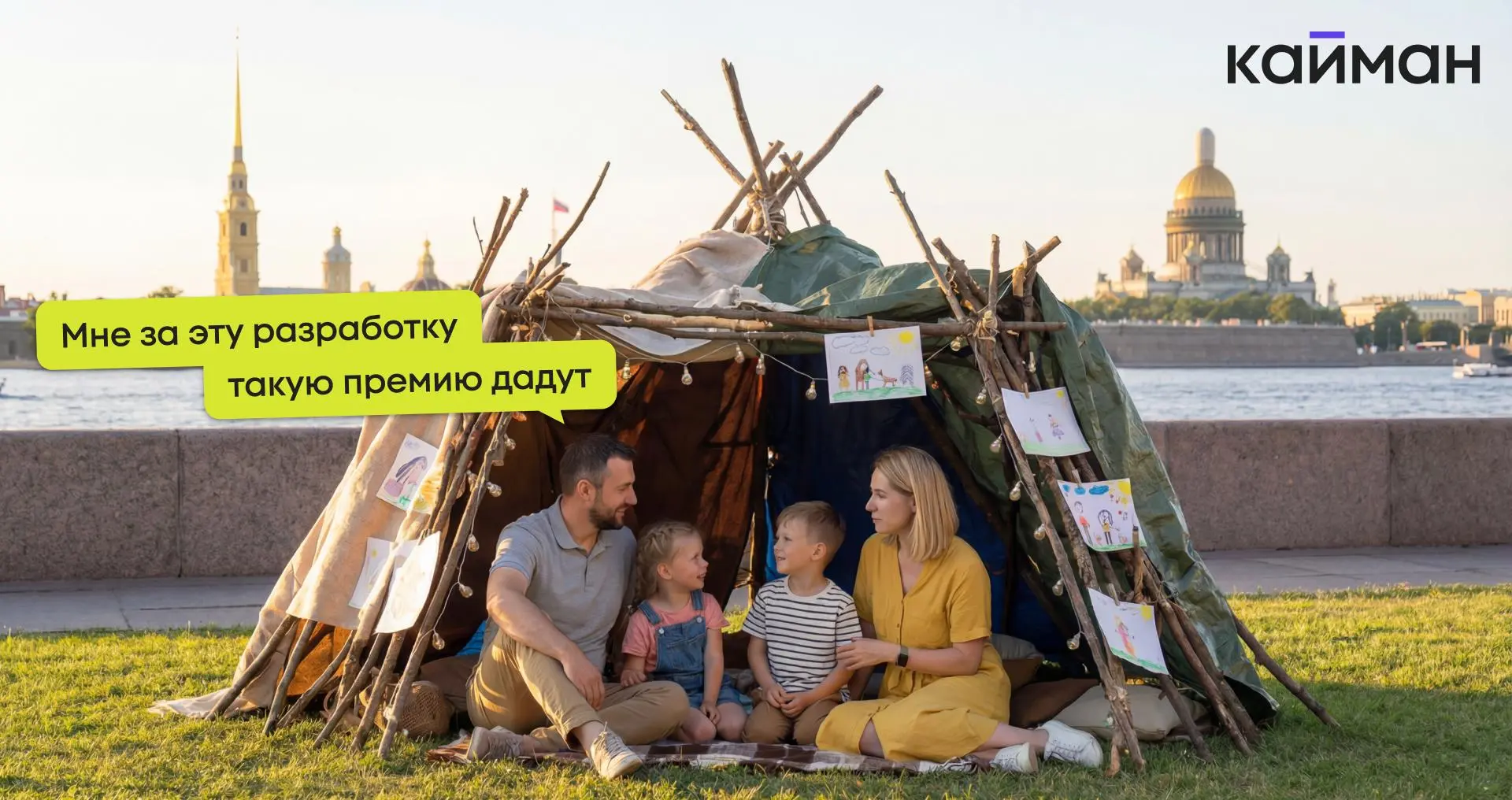 👀 Фиктивный развод = реальный срок  Новая версия семейной ипотеки успела не только стать горячей тем