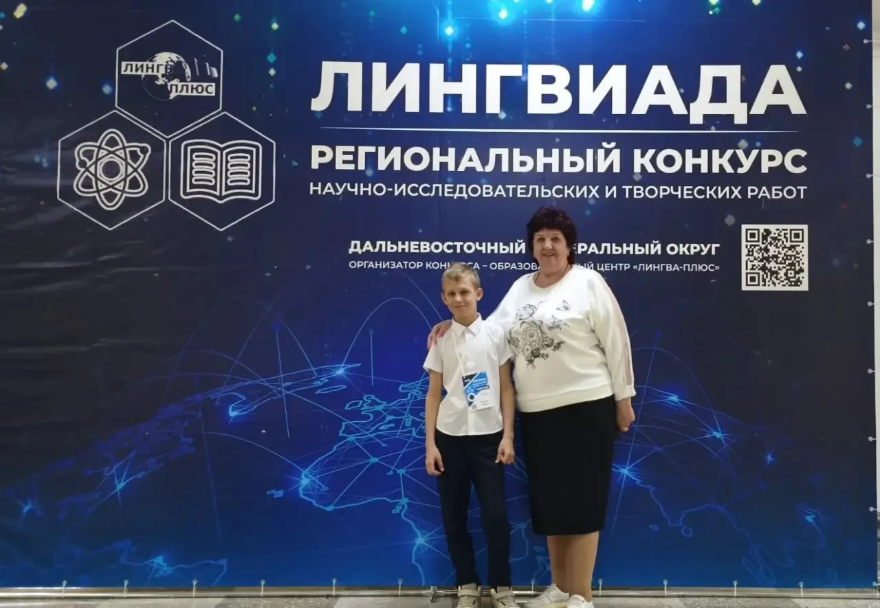 🧠08.04.2026 Лингвиада - 2026  🤔Вчера прошла стендовая конференция «Лингвиада - 2026» , Региональный 