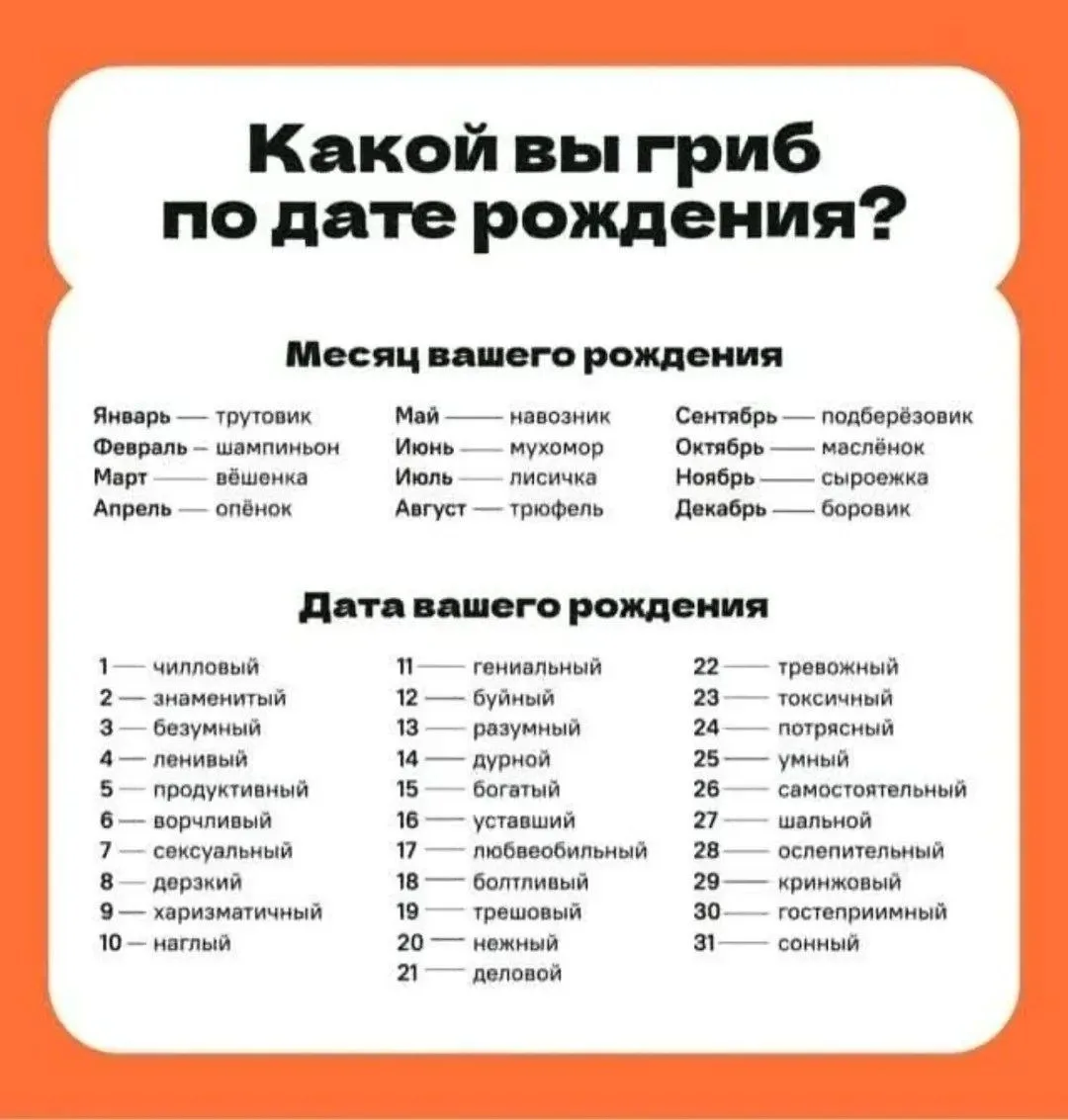Я маслёнок ленивый 🤣
А вы?