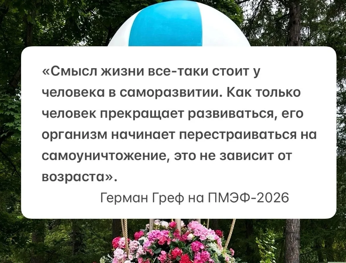 Ну какой мужчина… 
Уважаю его еще больше ✊ 

А вы как думаете, почему я всё время учусь? Чтобы не со