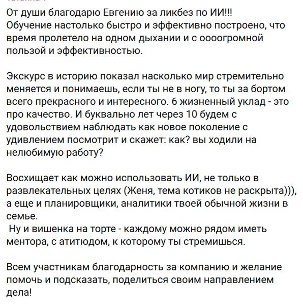Уверяю, нескучно, легко и на позитиве.
