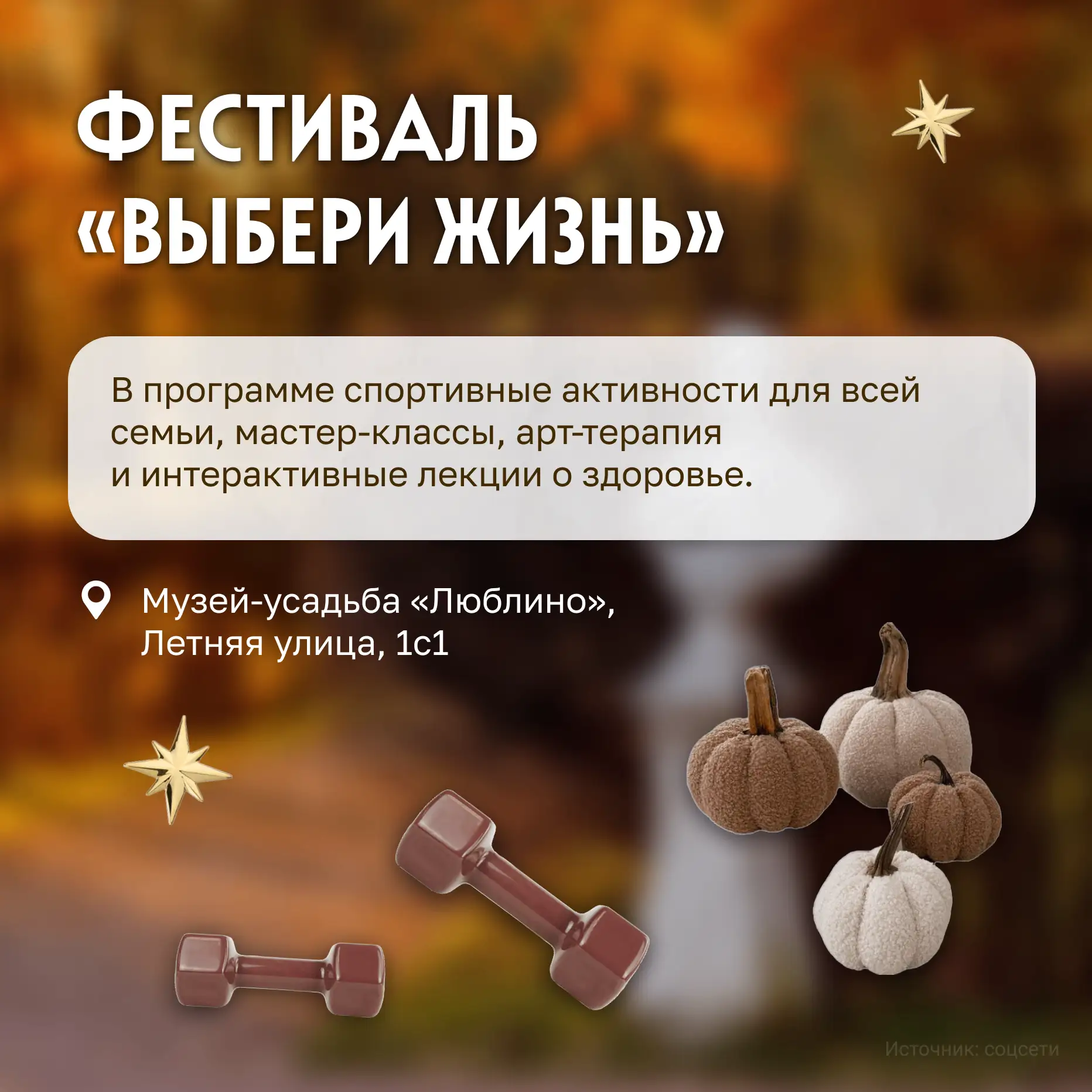 Изображение 6 к публикации «Московская медицина»