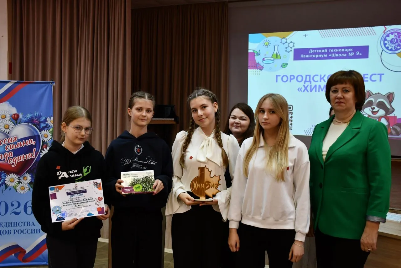 ✨ Призеры городского квеста «ХимБио» ✨