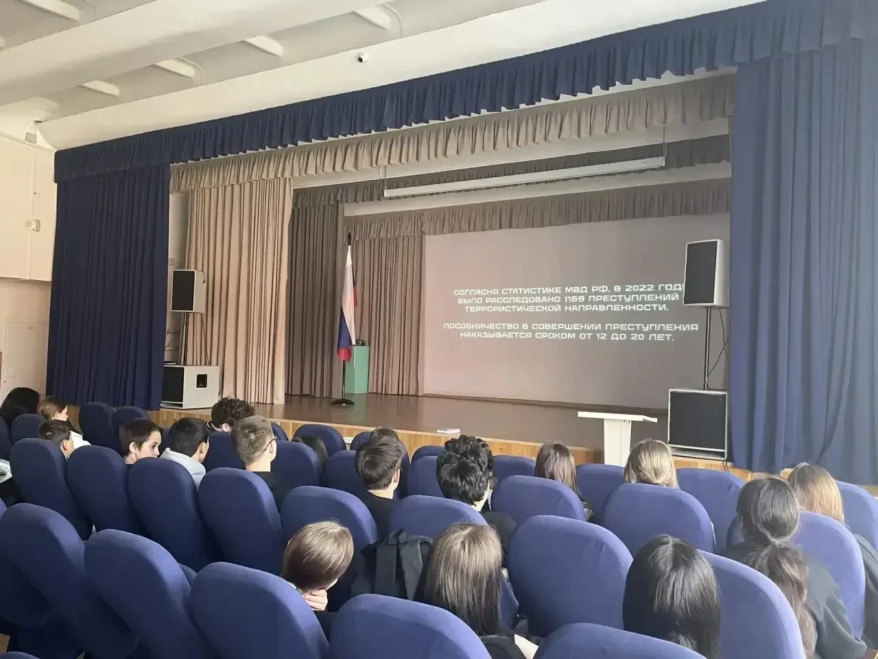 В «Образовательном комплексе «Пущино» прошли уроки по антитеррористической безопасности. Мероприятия