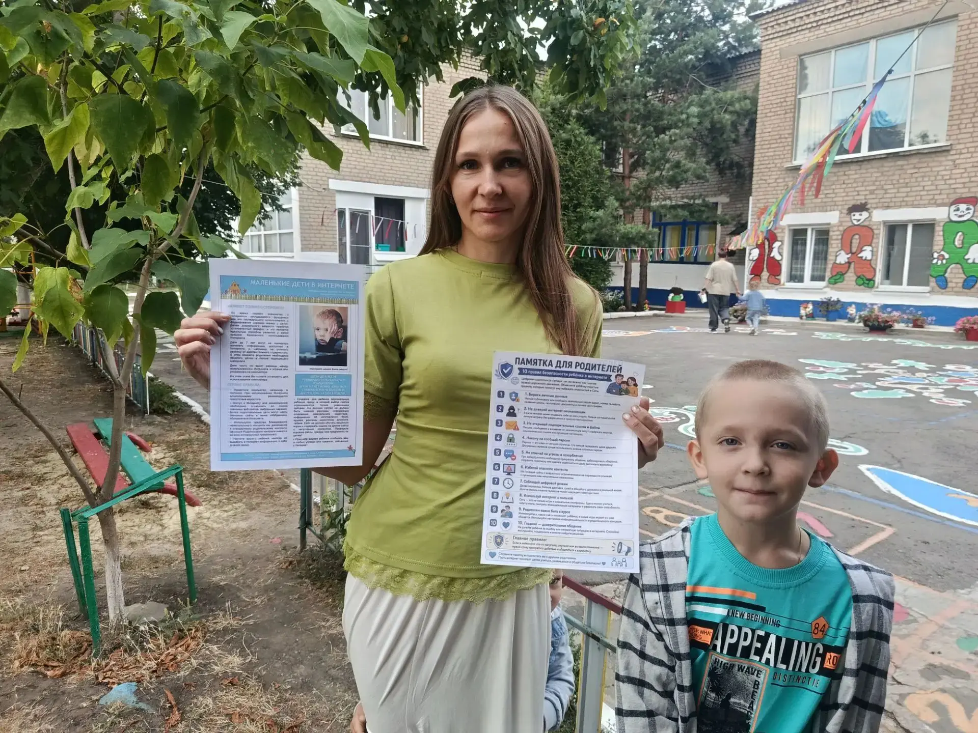 Безопасный интернет — это просто, если знать правила! 📱✨