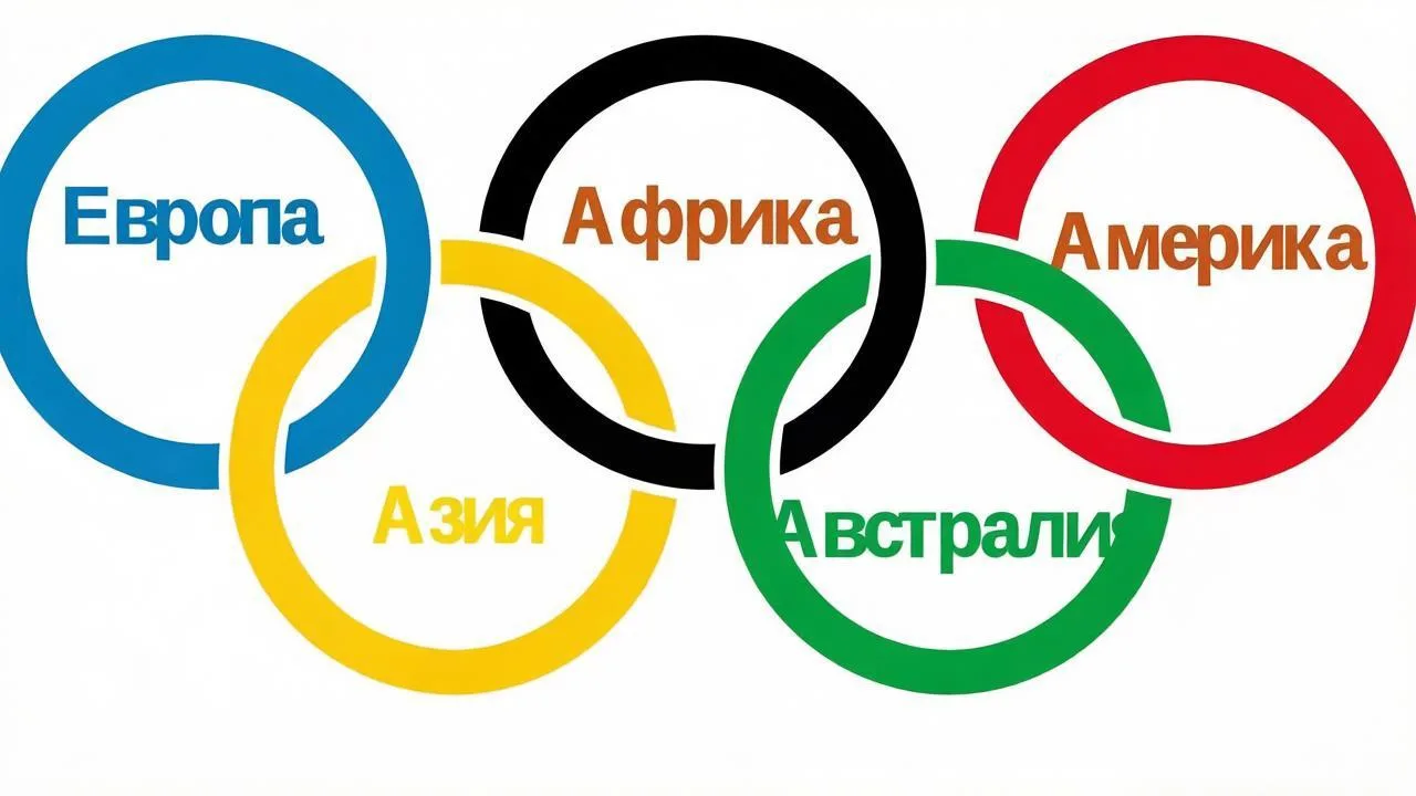 Олимпи́йские и́гры (греч. Ολυμπιακοί αγώνες, фр. Jeux olympiques, англ. Olympic Games) ...
