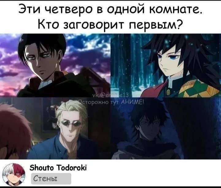 ЗАХААХАХ