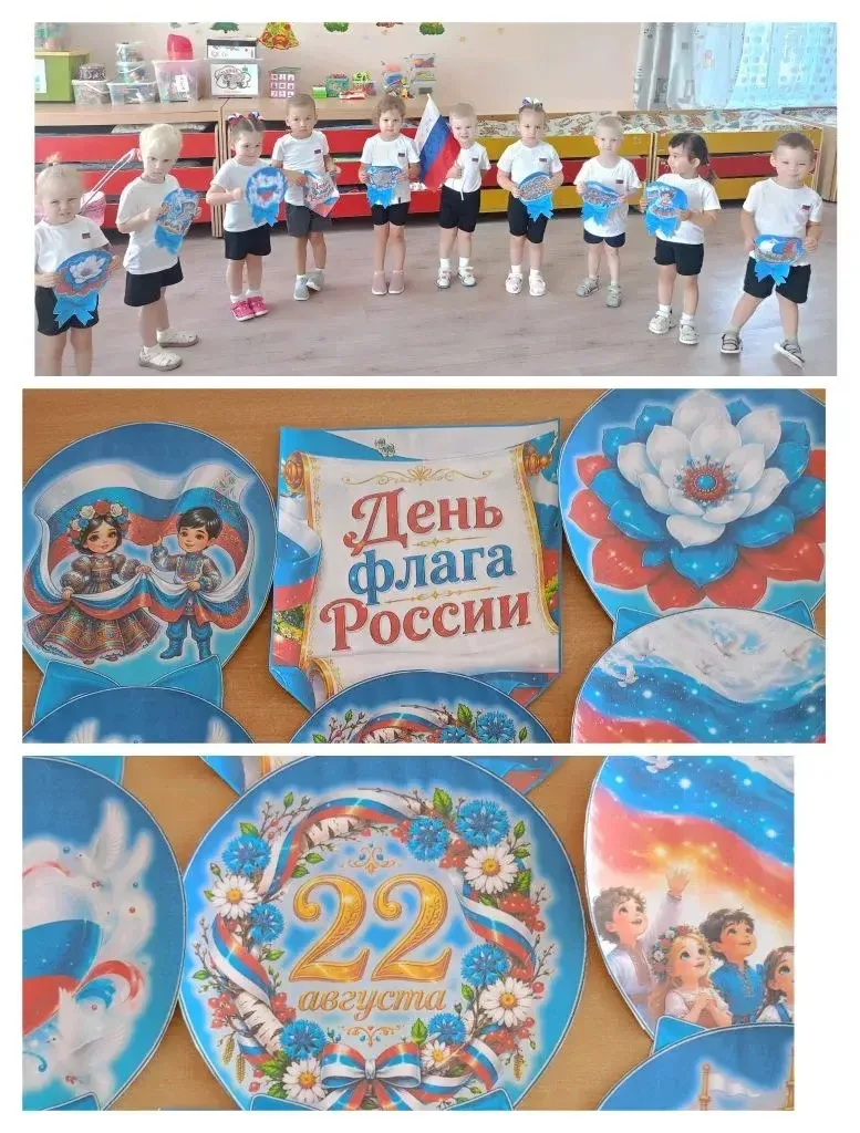 Первая младшая группа поздравляет всех с праздником!