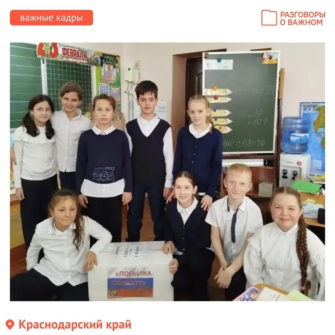 🇷🇺На этой неделе «Разговоры о важном» посвящены героям – защитникам нашей Родины.  🙌В школах и колле