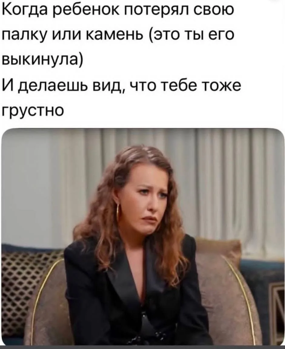 Извинити😂