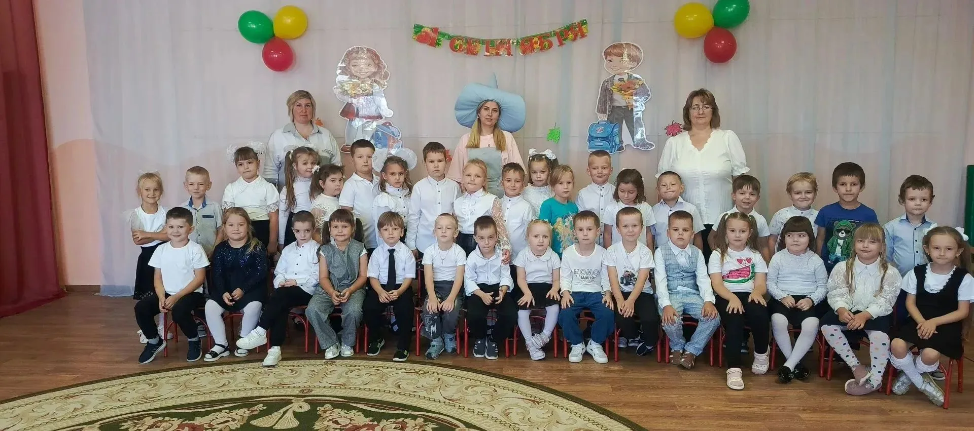 👧👦"День знаний с Незнайкой в детском саду! "